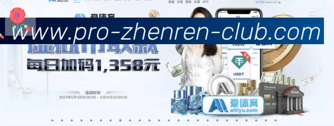 体育赛事直播